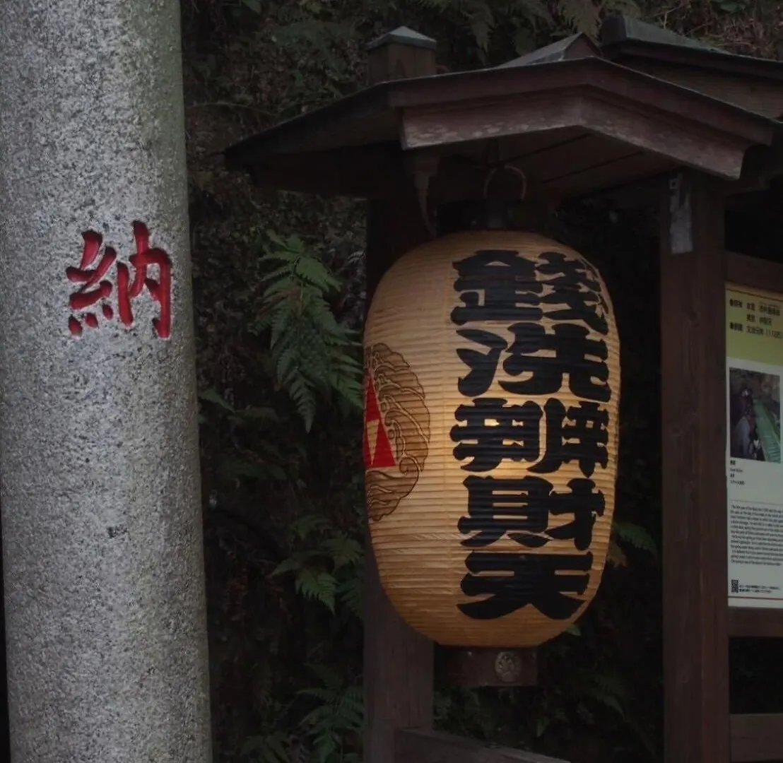Daire Esplanade Village Hotel A Kamakura