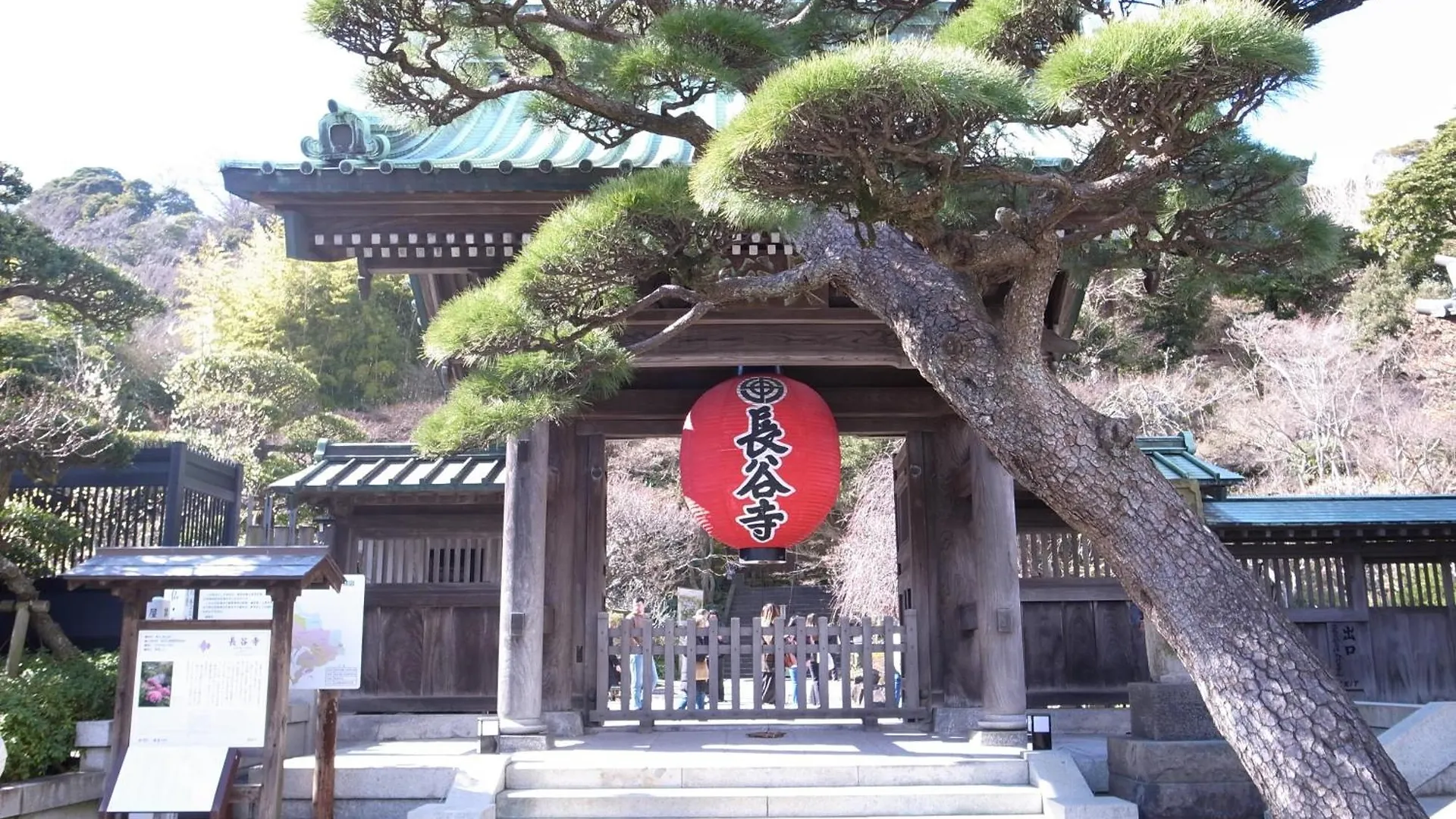 Esplanade Village Hotel A Kamakura 0*,  Japonya