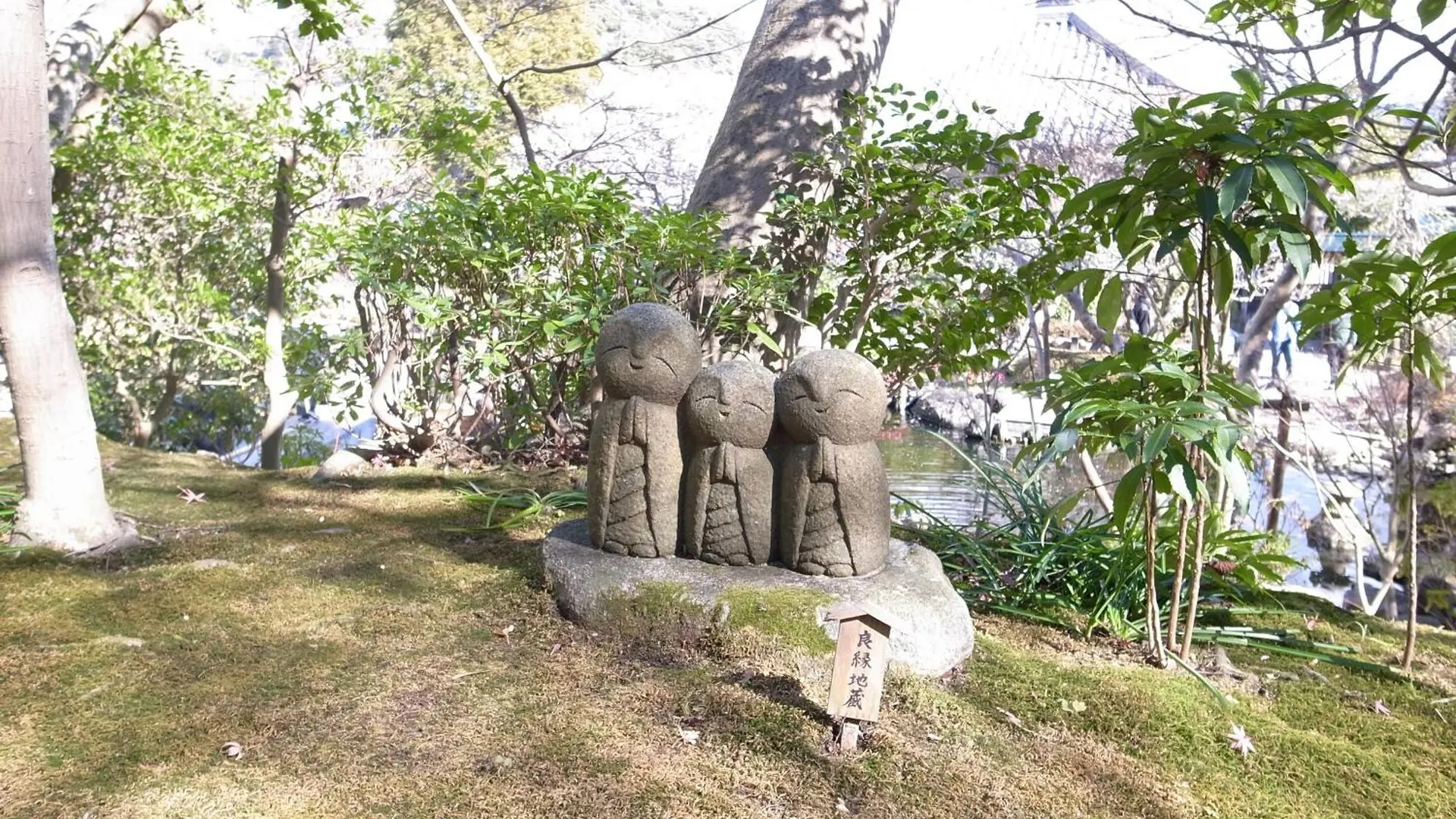 Esplanade Village Hotel A Kamakura