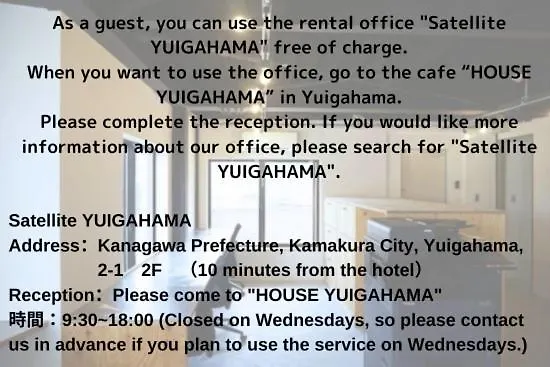 Esplanade Village Hotel A Kamakura Japonya